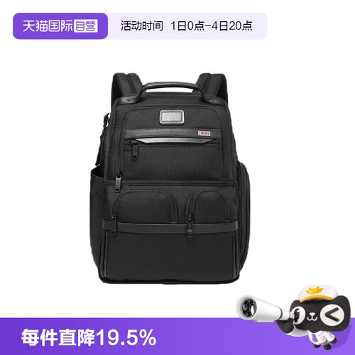 【自营】TUMI/途明Alpha 3男士商务双肩背包大容量通勤02603173D3