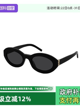 【自营】法国圣罗兰YSL时尚潮流猫眼太阳镜墨镜眼镜礼物女SL M136