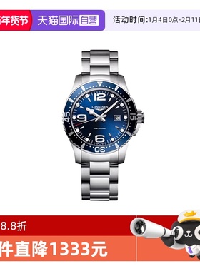 【自营】浪琴/Longines 康卡斯系列 39MM石英男表L3.730.4.96.6