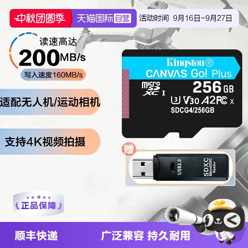 高速128G无人机闪存卡256G存储卡图片