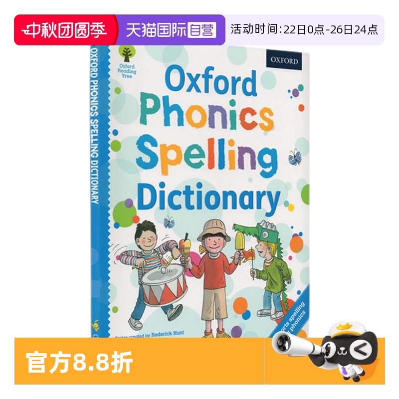 【自营】英文原版 Oxford Reading Tree 牛津幼儿自然拼读字典 学乐英语主词典 柯林斯儿童英语图解字典词典 韦氏词典词典 DK辞典