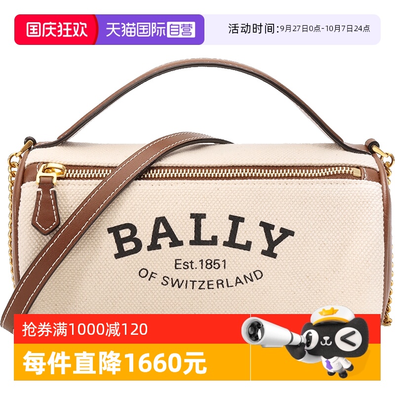 巴利手提单肩斜挎包圆筒包