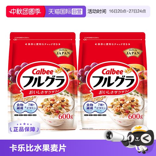 便捷早餐卡乐比麦片多种维生素