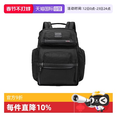 【自营】TUMI/途明Alpha 3男士双肩包商务大容量背包02603580D3