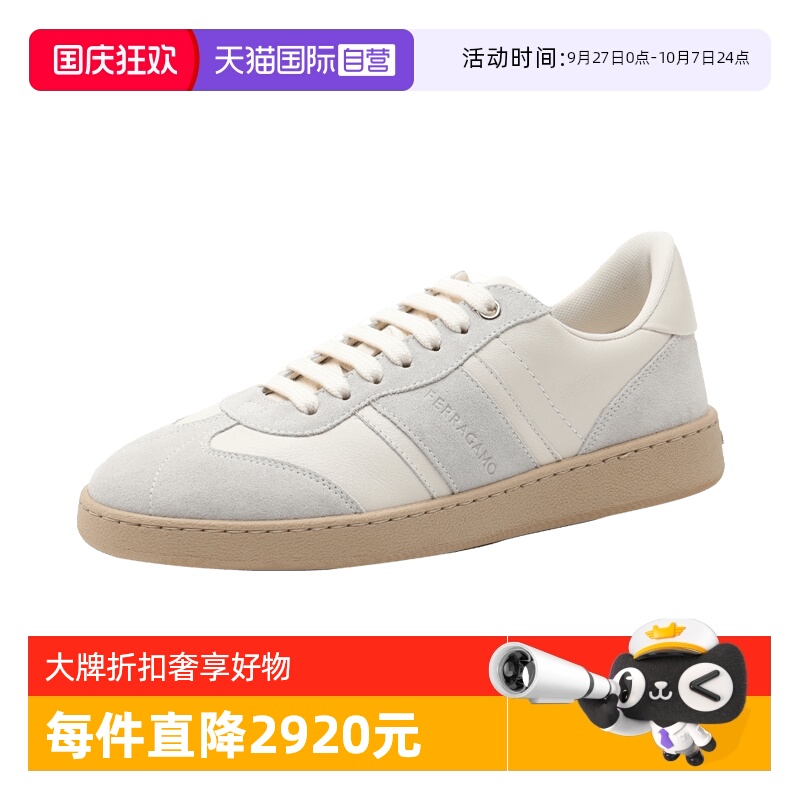 FERRAGAMO/菲拉格慕男士休闲鞋