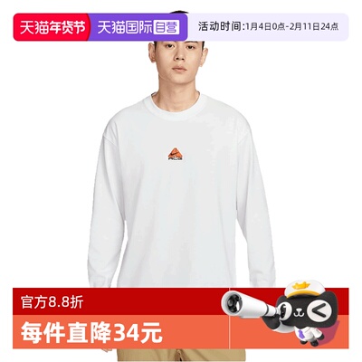 【自营】耐克男子AS M NRG ACG LSLBR运动休闲长袖T恤DR7754-121