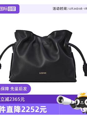 【自营】LOEWE/罗意威女士FLAMENCO CLUTCH MINI牛皮单肩斜挎包