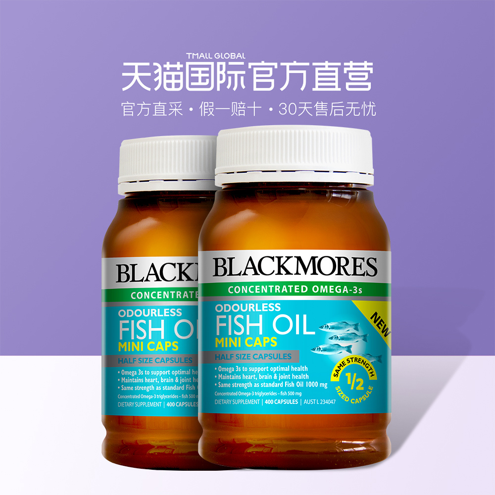 ¡¾Ö±Óª¡¿2Æ¿*Blackmores/°Ä¼Ñ±¦Ð¡¿ÅÁ£ÎÞÐÈζÉÓãÓÍ400Á£