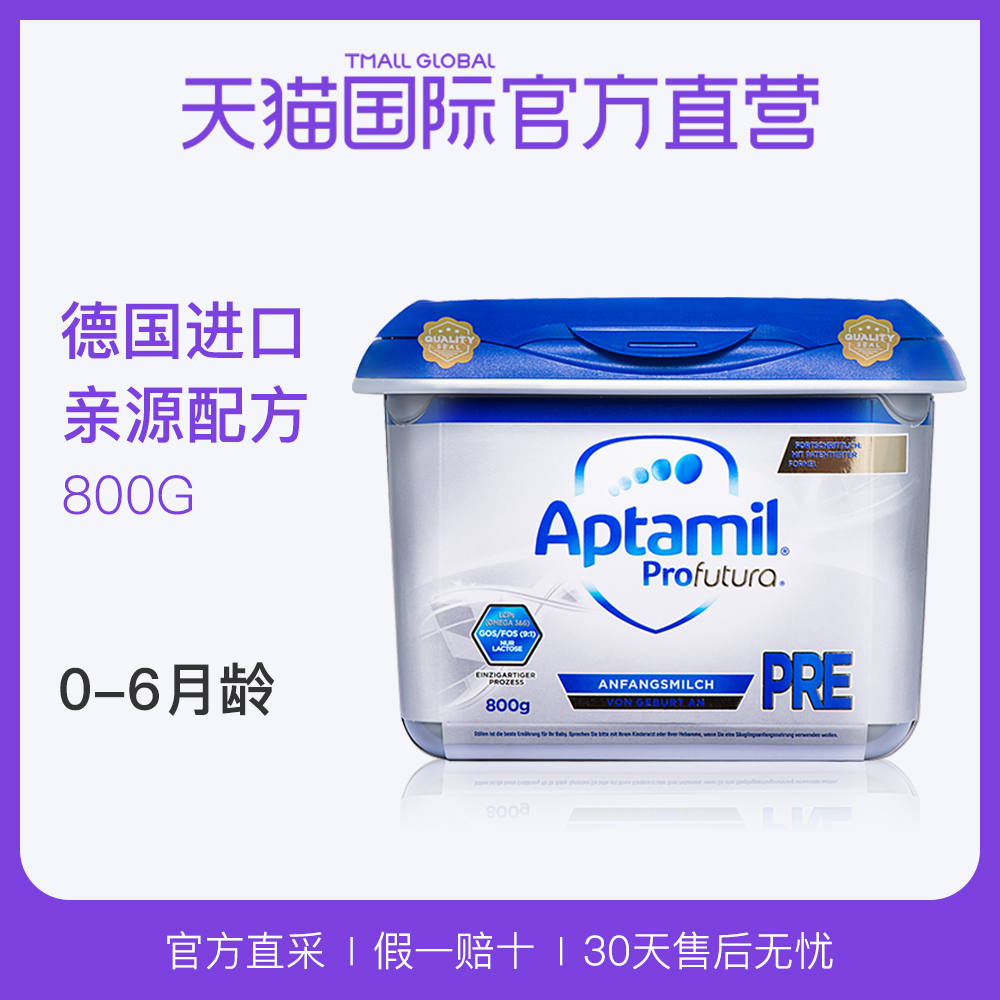 他的患者及所患疾病