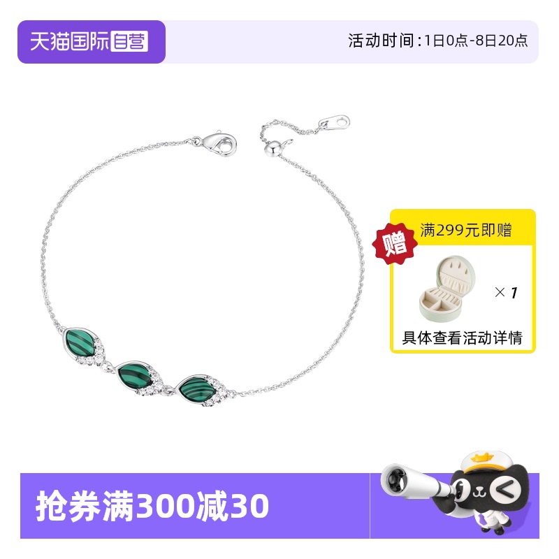 ǳɫ ԼɵʱиŮС682.08Ԫ4(170.52Ԫ/88VIP 95)