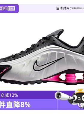 【自营】NIKE耐克女鞋NIKE SHOX R4运动休闲鞋AR3565-012