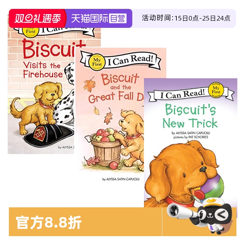 小饼干狗系列 英文原版