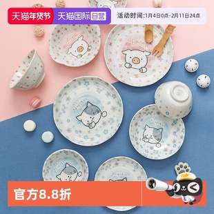 【自营】有古窑儿童碗日本进口家用亲子餐具卡通日式盘子陶瓷饭碗