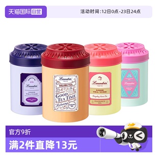 【自营】Laundrin/朗德林下午茶系列室内香膏卧室香薰持久扩香