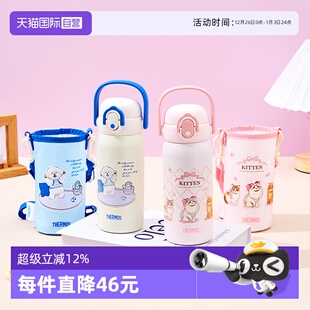上学专用 膳魔师不锈钢儿童吸管保温水杯子便携女学生新款 自营
