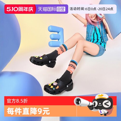 Crocs卡骆驰洞洞鞋男女鞋