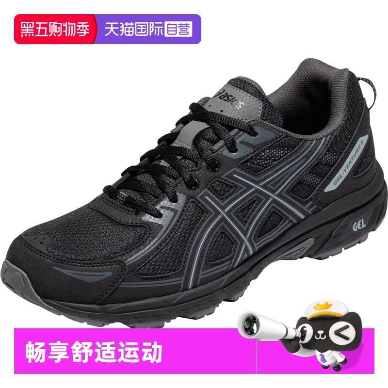 ASICS亚瑟士越野男子运动鞋