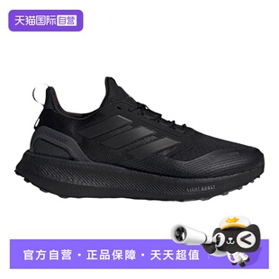 【自营】Adidas阿迪达斯男女同款运动休闲跑步鞋 JI0303