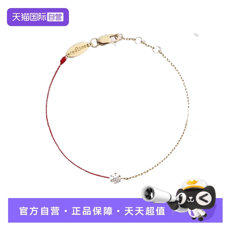 【自营】redline圆形钻石玫瑰金半绳半链手链女士配饰礼物
