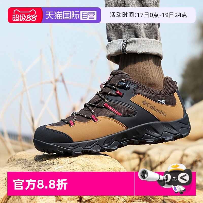 哥伦比亚徒步鞋男鞋新款户外