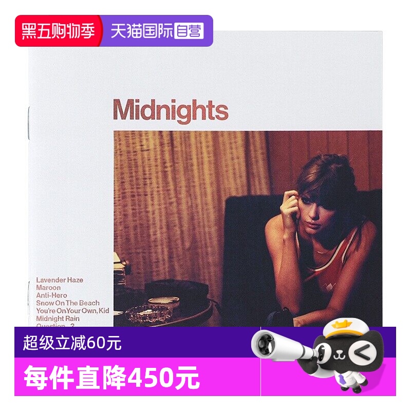 首批限量附赠封底款冰箱贴