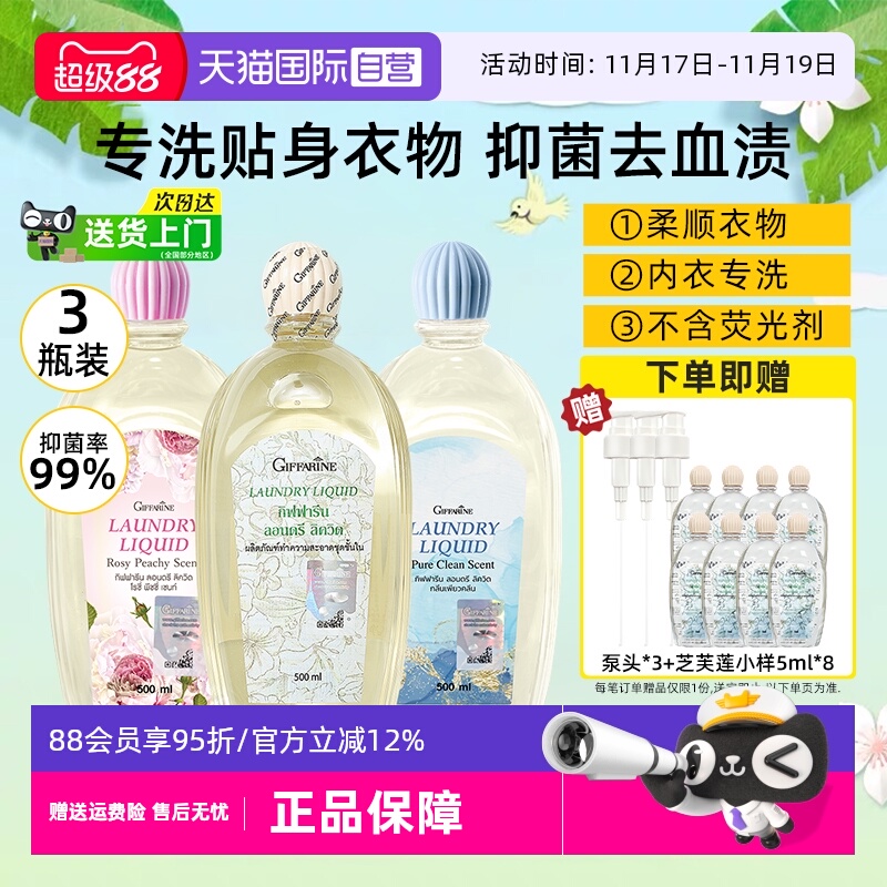 芝芙莲【下拉淘金币更优惠】