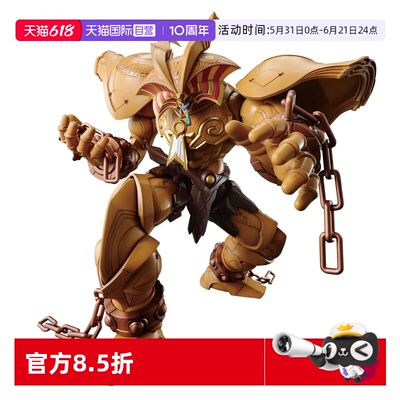 【自营】万代Figure-rise Standard FRS 游戏王 召唤神艾克佐迪亚