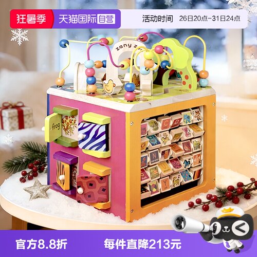 明星同款！梁静茹儿子安德烈同款益智百宝箱