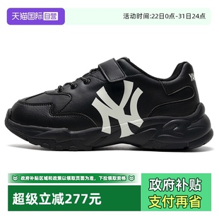 新款 MLB休闲鞋 运动鞋 儿童透气厚底鞋 7ASHJ204N 潮流跑步鞋 自营
