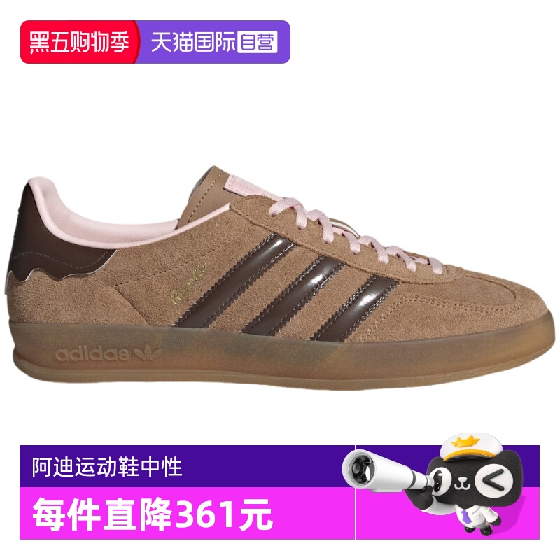 【自营】Adidas阿迪达斯男女鞋板鞋舒适GAZELLE德训鞋T头鞋JR8028