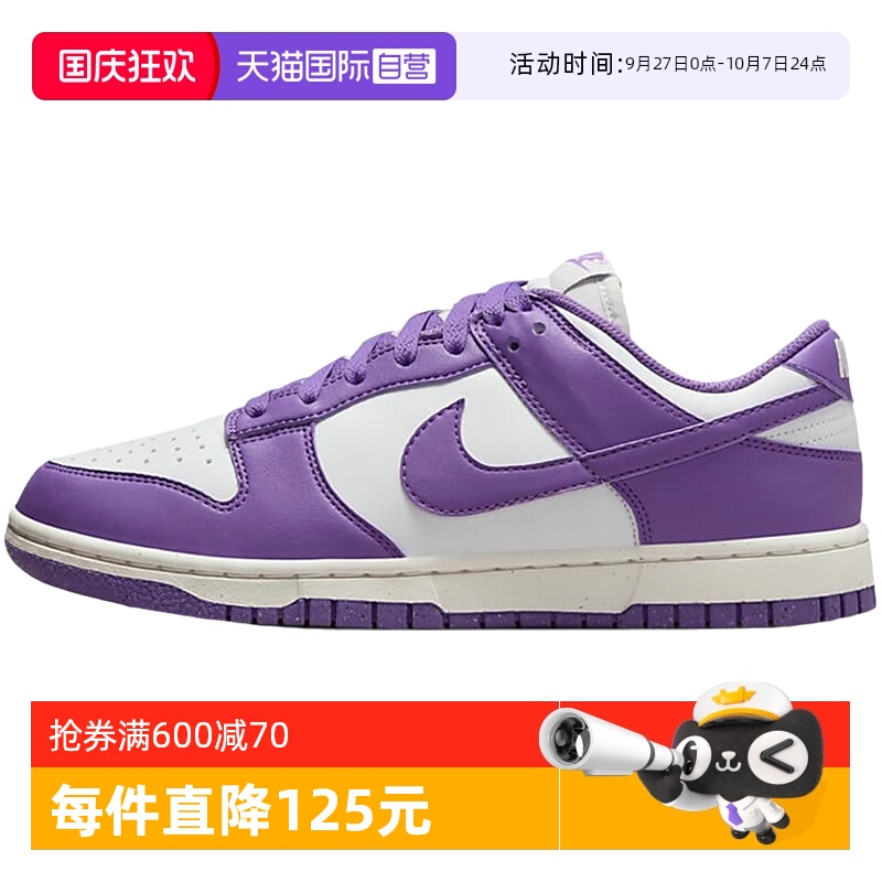 休闲鞋