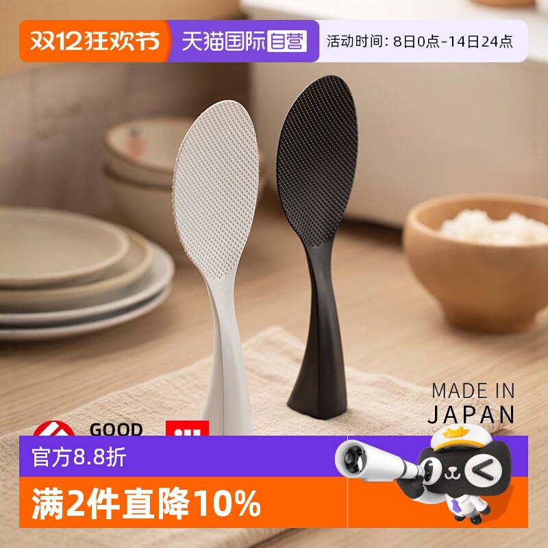 Ӫձʽ׼òճ׷ӵ緹Ҳմʢ 47.42Ԫ2(23.71Ԫ/88VIP 95)