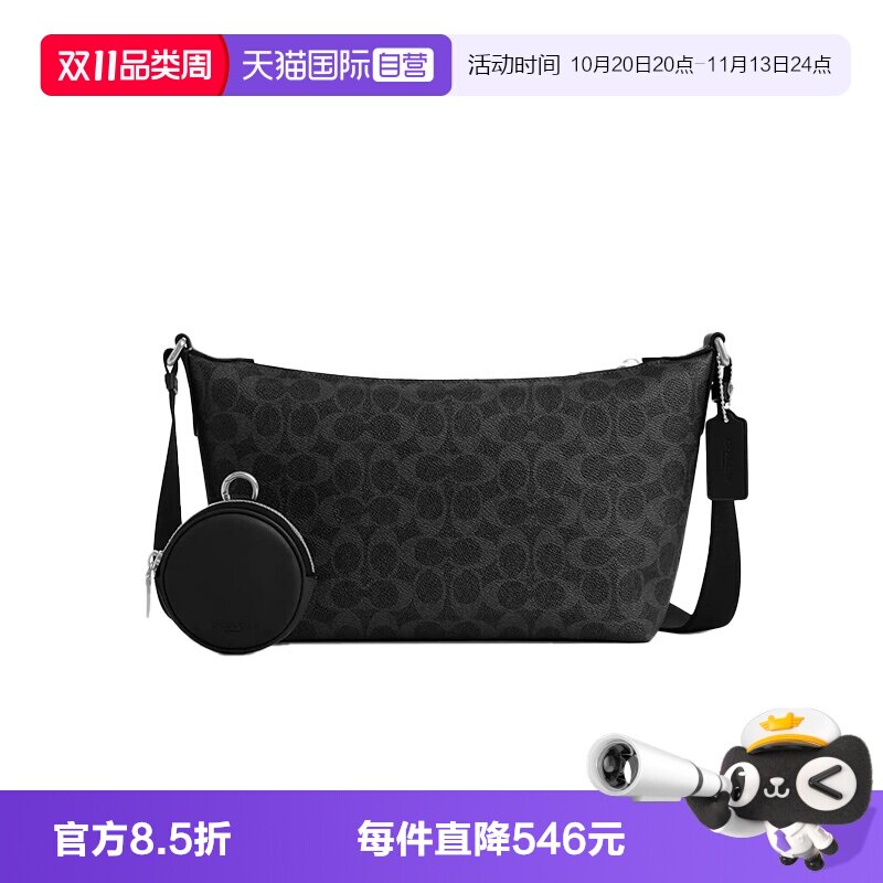 【自营】COACH/蔻驰男士经典单肩斜挎包子母包CCG19/CCG21 单肩包