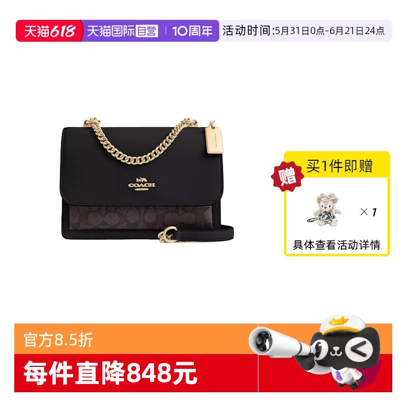 【自营】COACH/蔻驰女士单肩斜挎风琴包链条单肩包斜挎