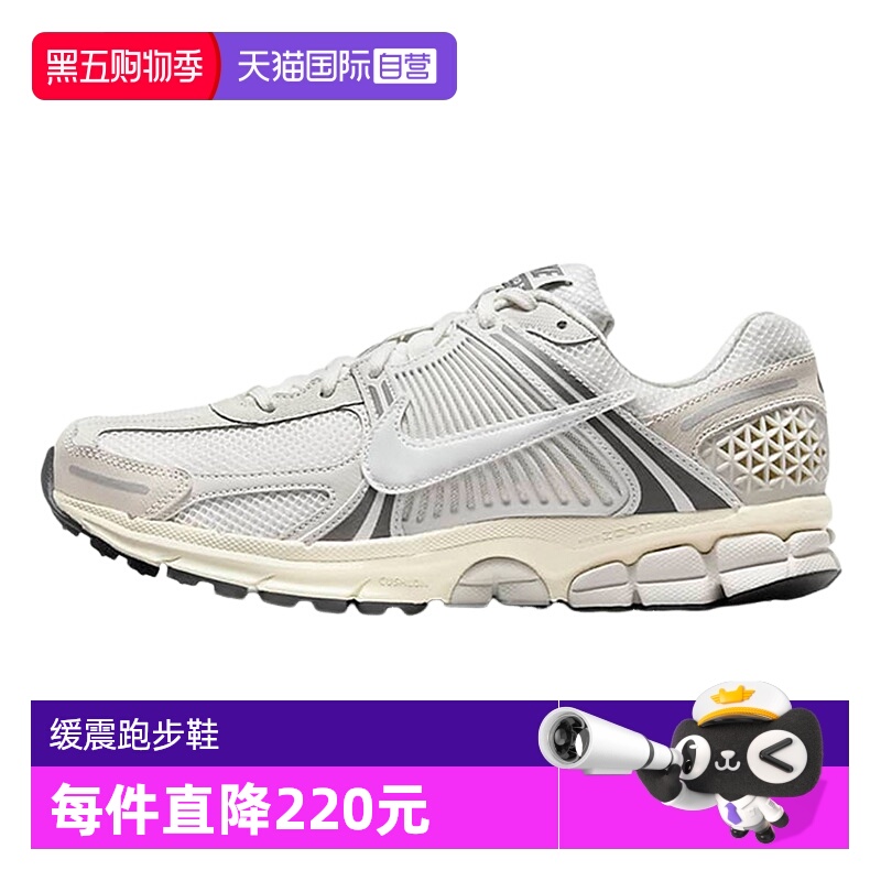 【自营】耐克男鞋ZOOM VOMERO 5复古老爹鞋缓震跑步鞋HF0731-007