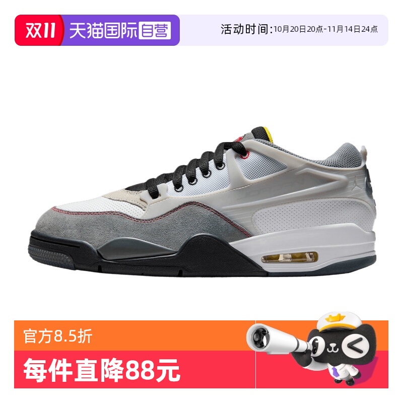 【自营】耐克男子AIR JORDAN 4 RM PRM运动训练篮球鞋IB8052-100