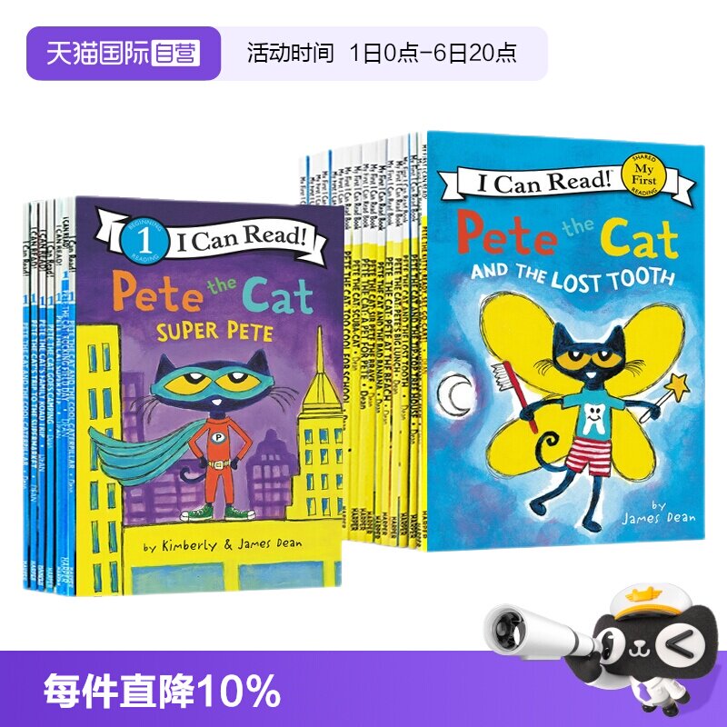 【自营】ICR I can read系列 英文原版 Pete the Cat 小饼干狗皮特猫小毛人小怪物漂亮南希小马宝莉 分级读物 自然拼读