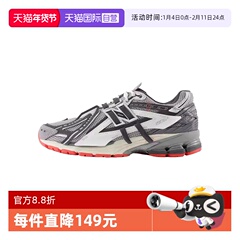 【自营】NewBalance男女解构老爹鞋复古拼接休闲运动鞋U1906AC