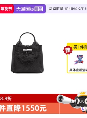 【自营】LONGCHAMP/珑骧Le Roseau S 手提包漆面斜挎包10273HIH