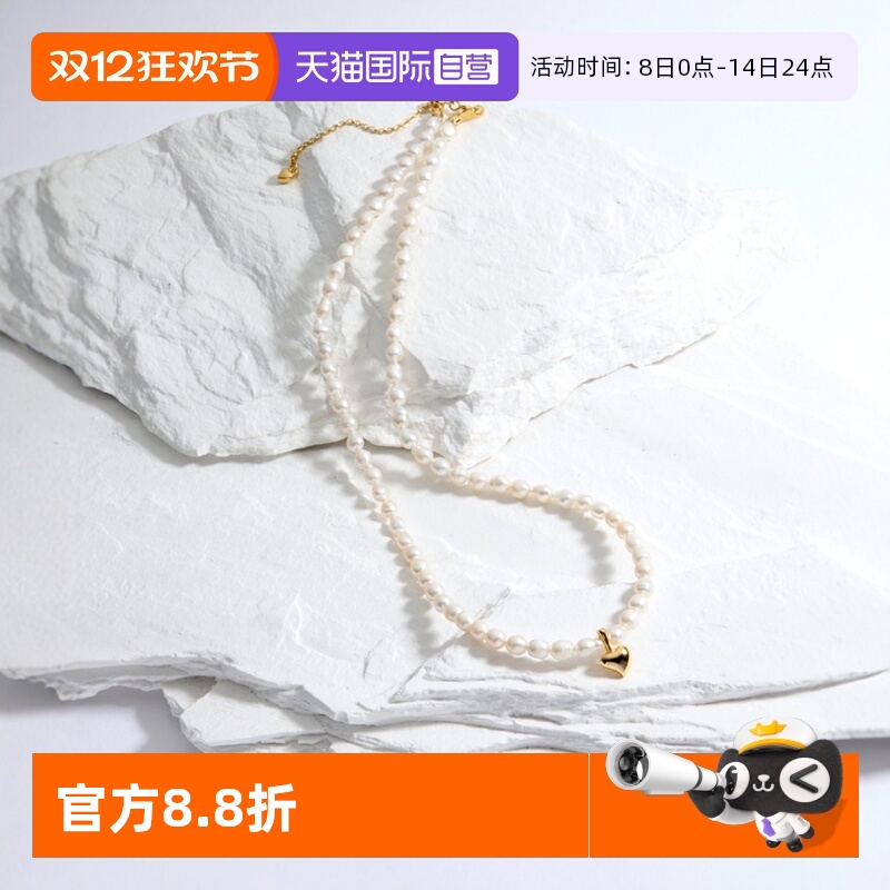 Idokawa爱心巴洛克淡水珍珠项链