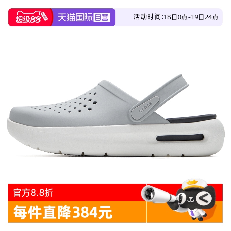 【自营】Crocs卡骆驰男鞋女鞋舒乐Clog大气灰透气户外洞洞鞋凉鞋