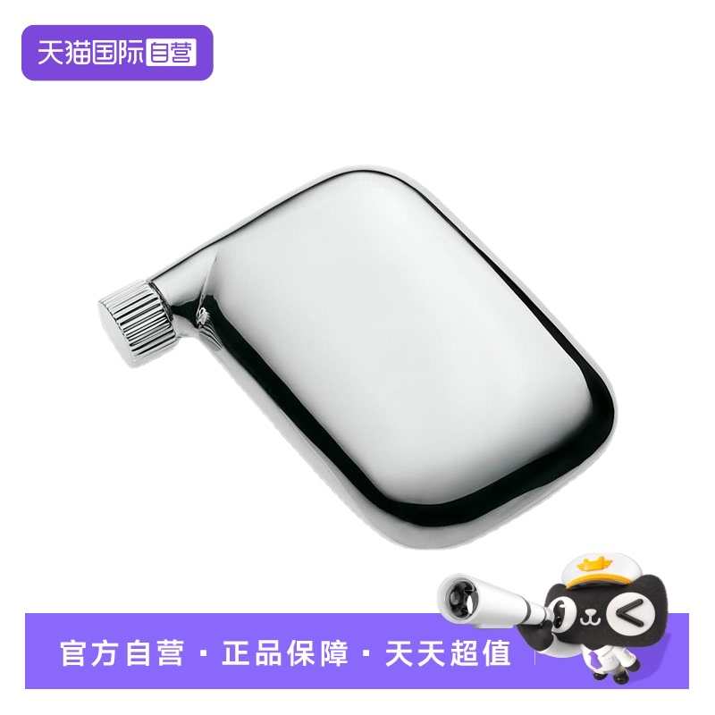 德国Philippi不锈钢白酒壶
