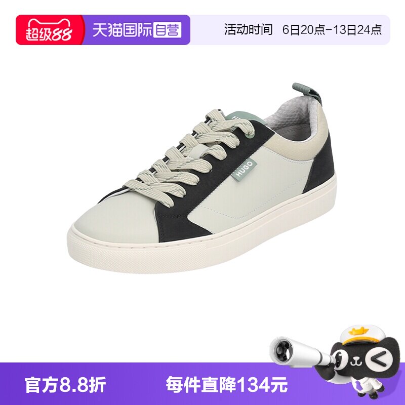 雨果博斯男士休闲运动鞋