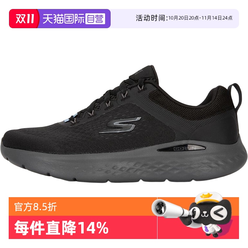 【自营】SKECHERS斯凯奇跑步鞋男鞋简约运动鞋休闲透气轻便慢跑鞋