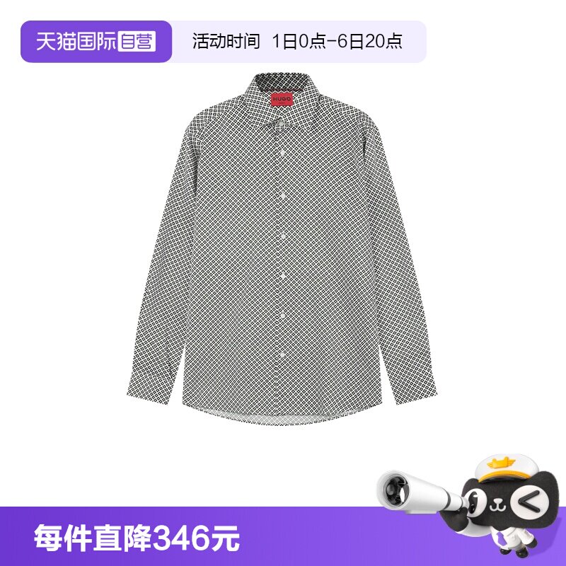 【自营】Hugo Boss男士棉质通体小几何图案长袖衬衫 50534106印花