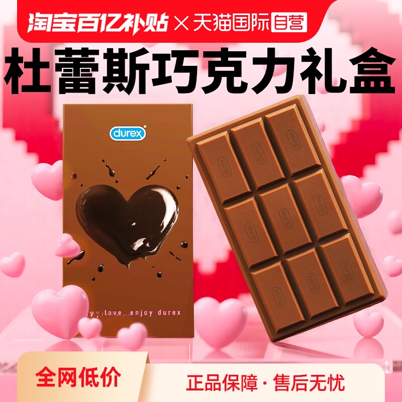 巧香四溢，随时随地给爱情加点甜