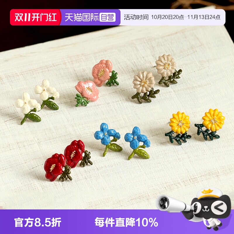 OSEWAYA夏日雏菊耳环耳饰