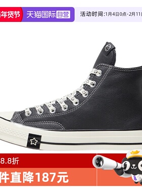 【自营】converse匡威男女Chuck Taylor70S运动休闲帆布鞋A17900C