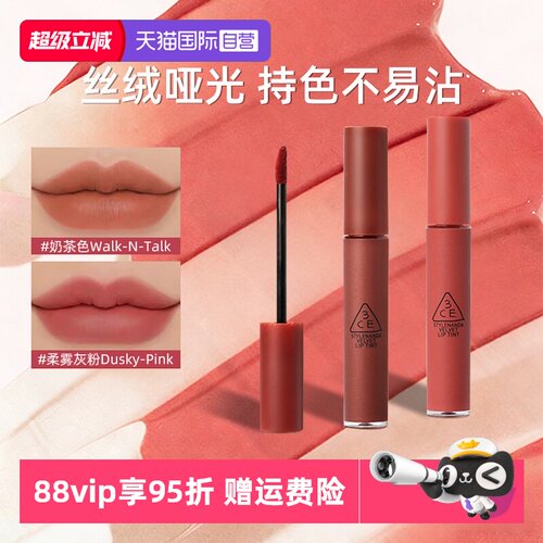 3ce唇釉唇露持色新年礼物
