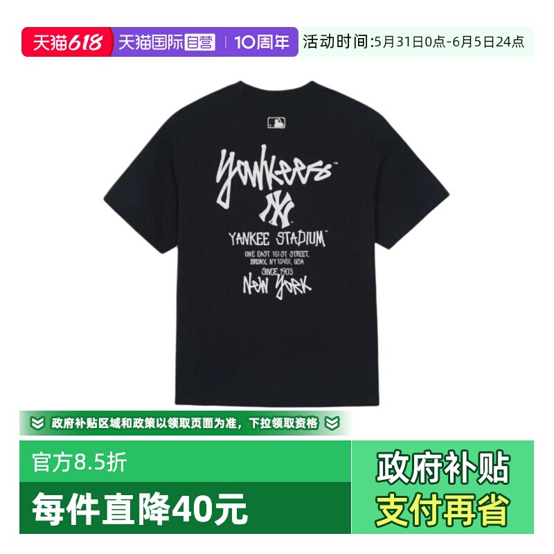 【自营】MLB 男女潮流时尚休闲街头涂鸦凉感T恤短袖3ATSB1063
